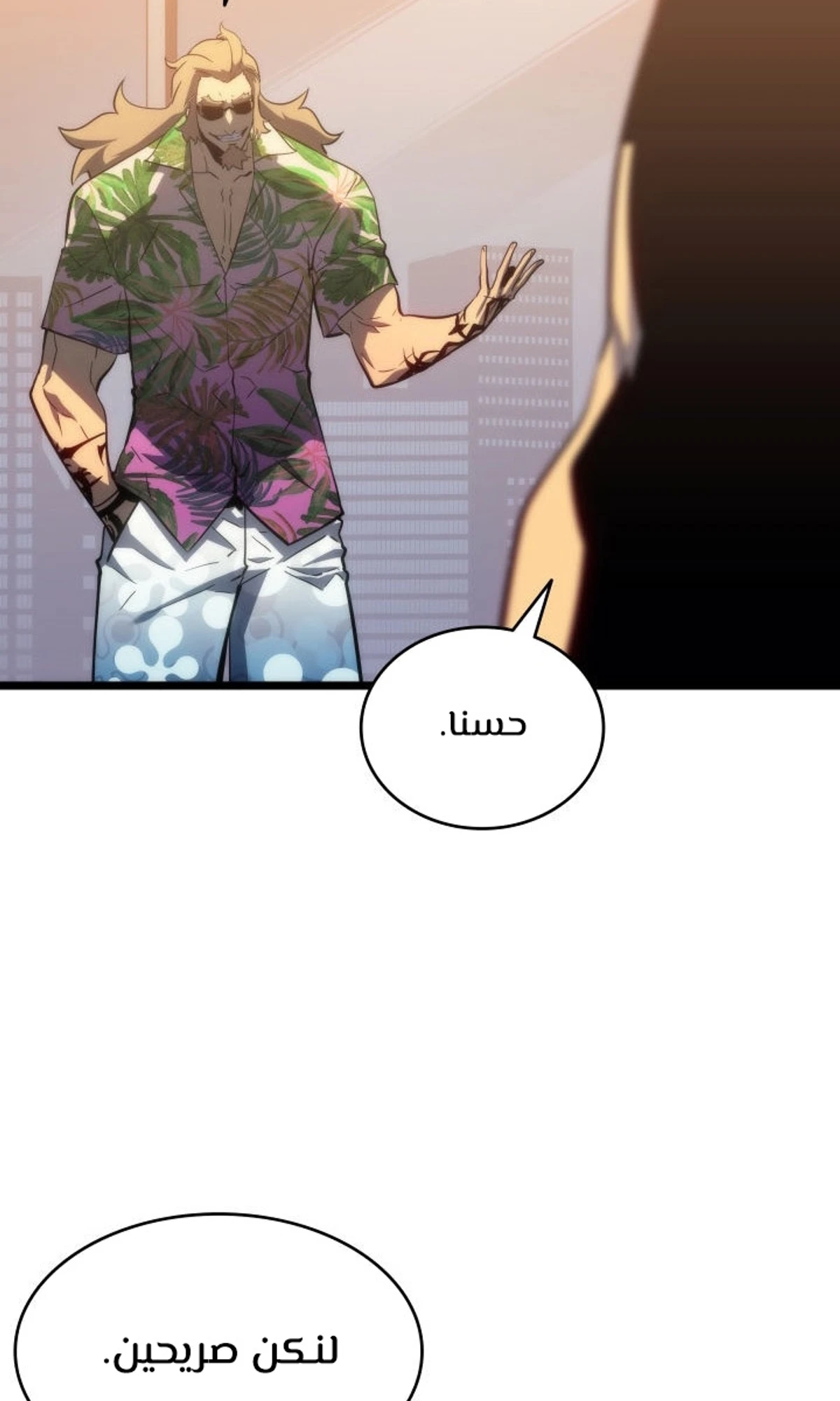 صفحة 80