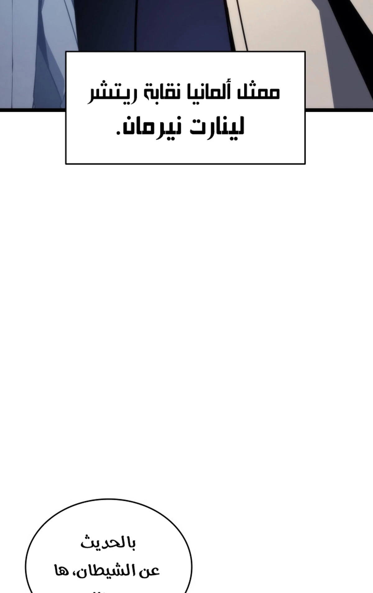صفحة 11