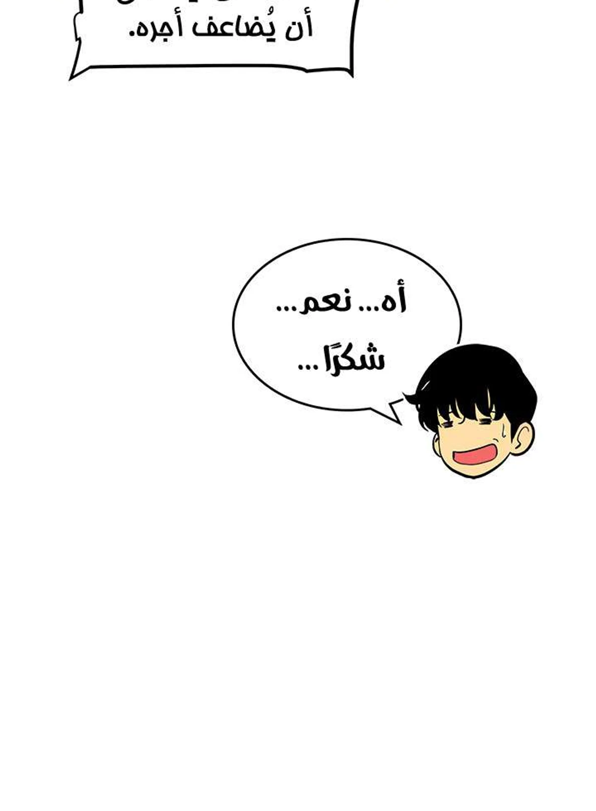 صفحة 72