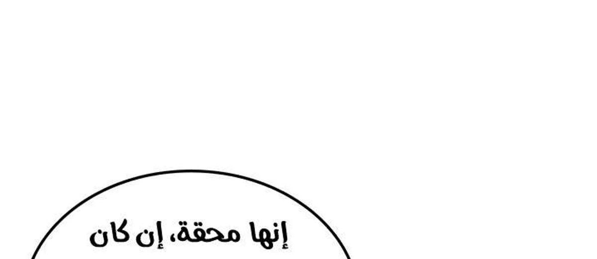 صفحة 59