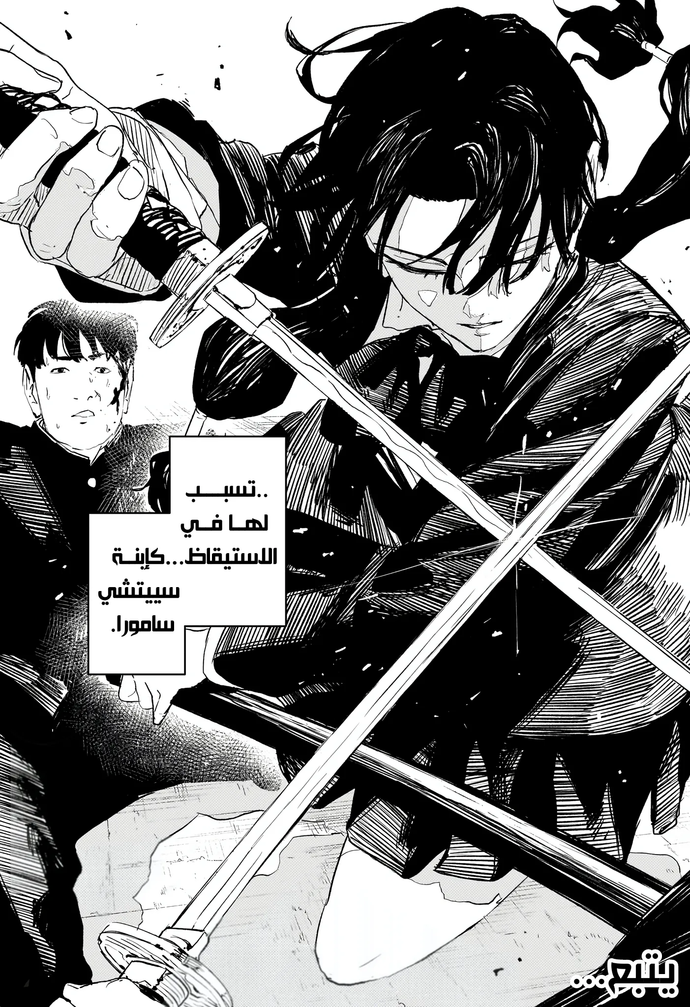 صفحة 19