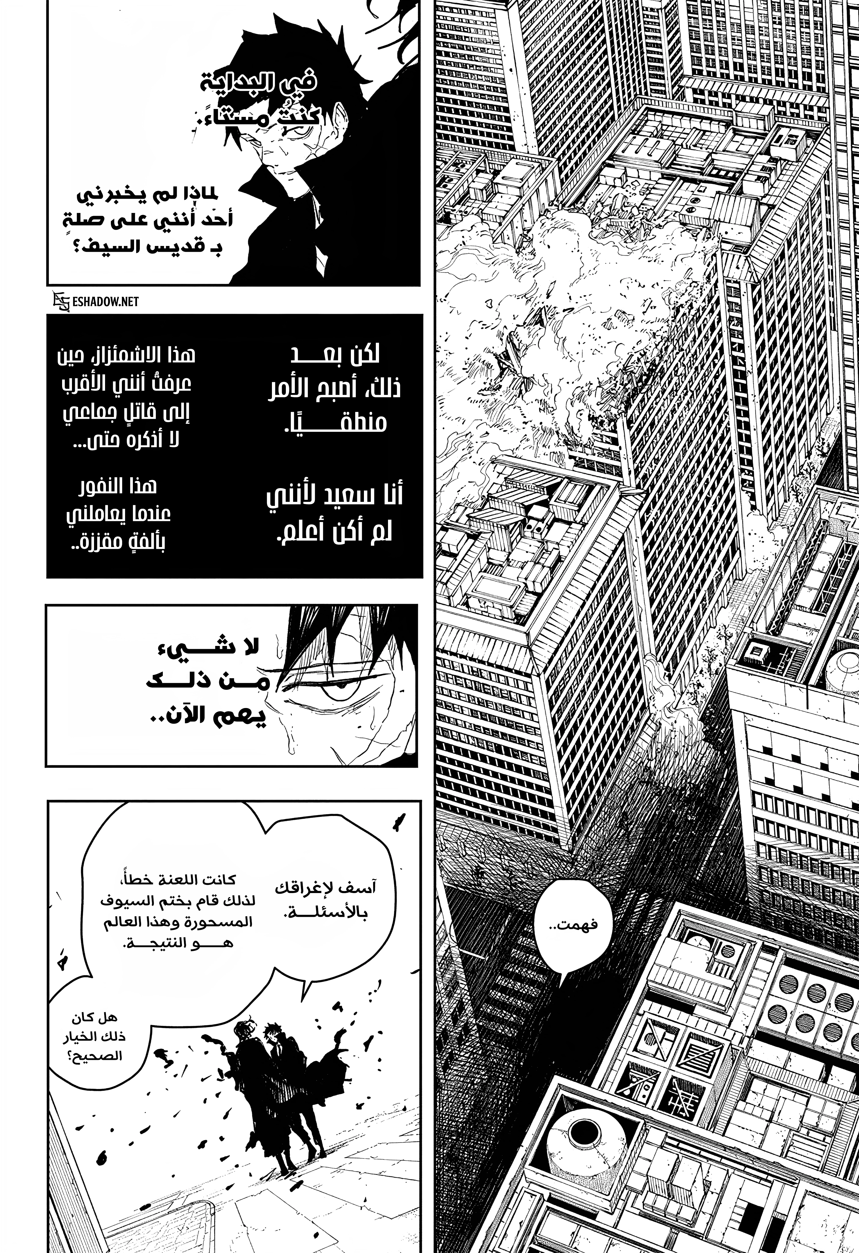 صفحة 9