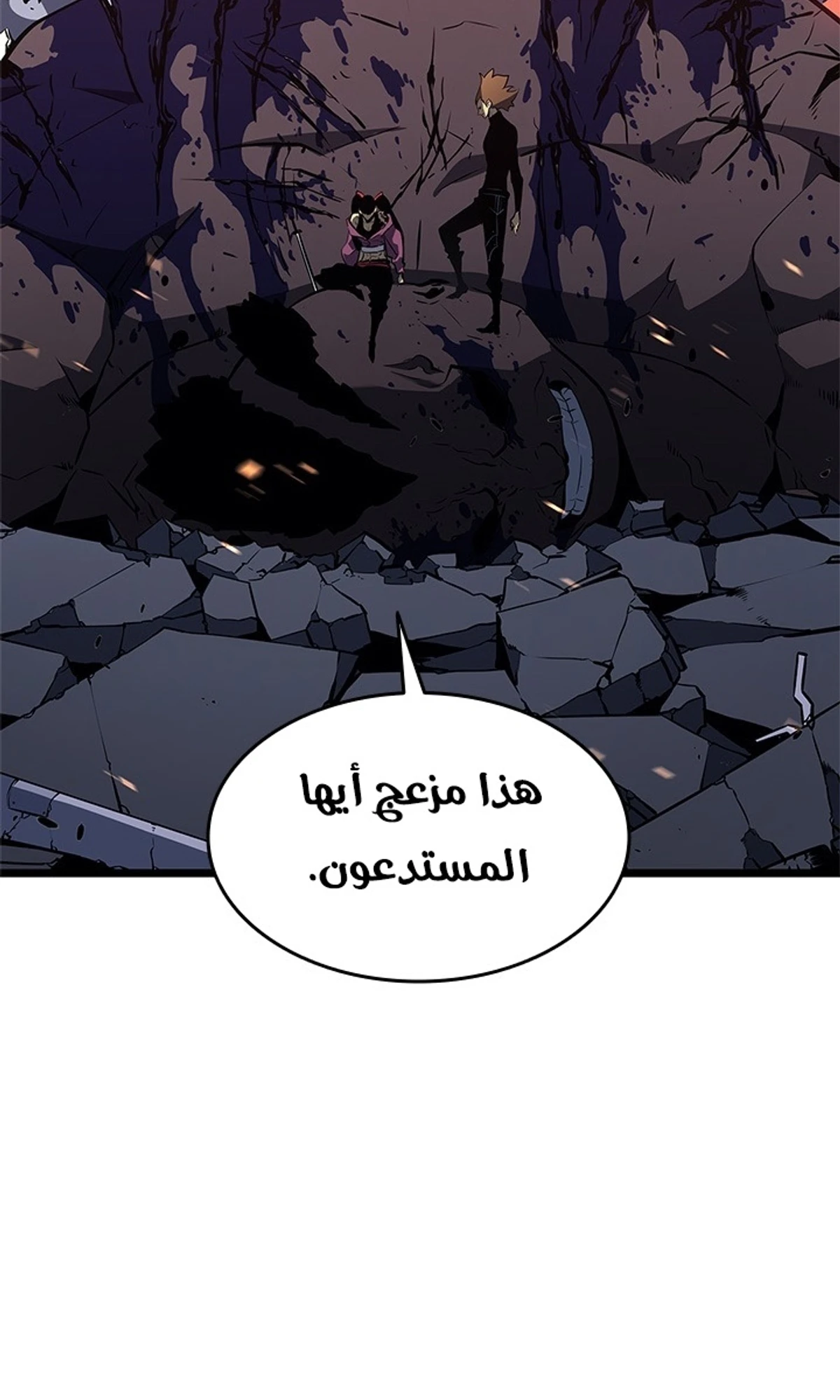 صفحة 86