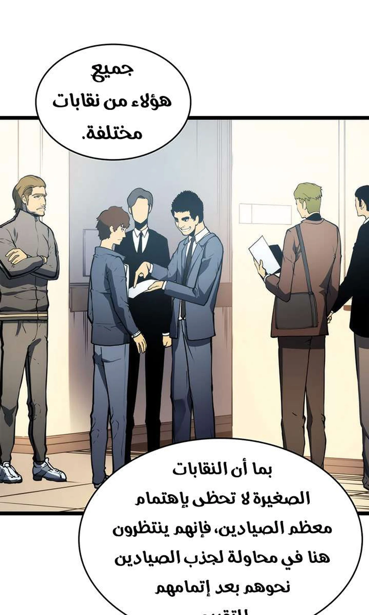 صفحة 8