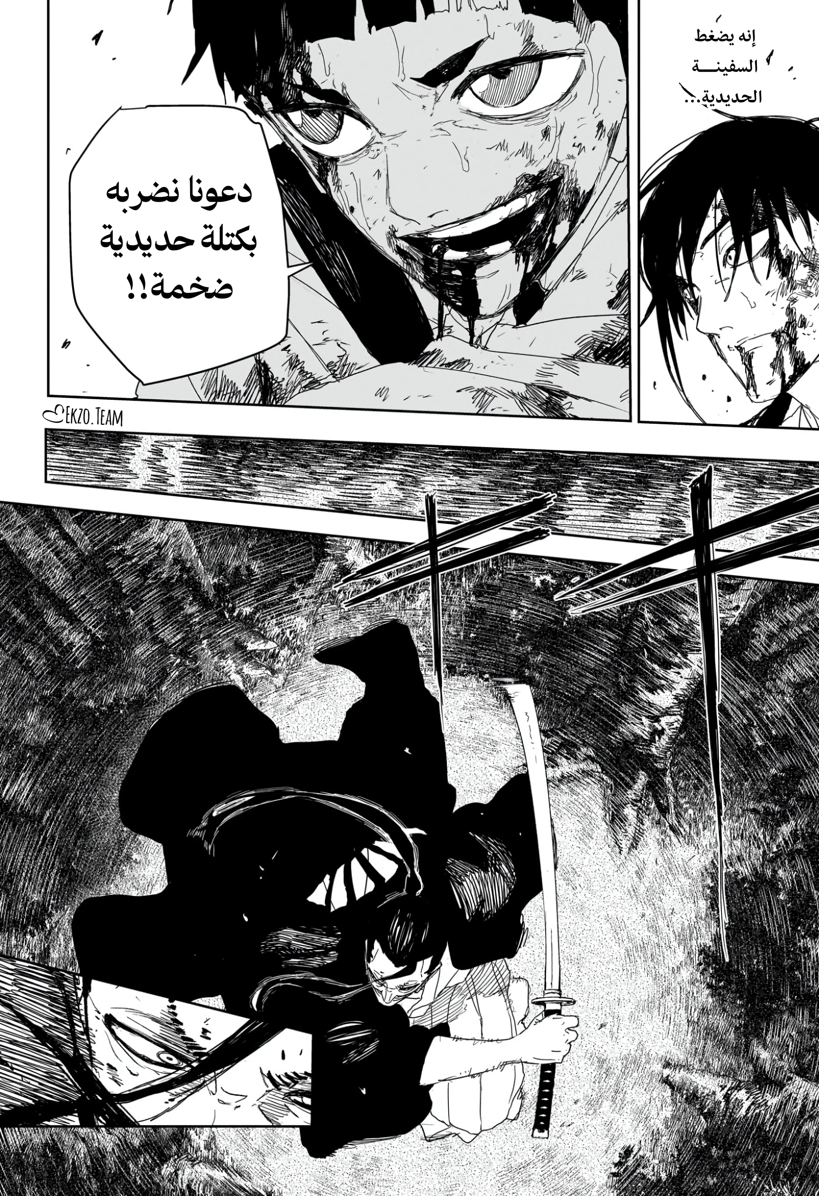 صفحة 12