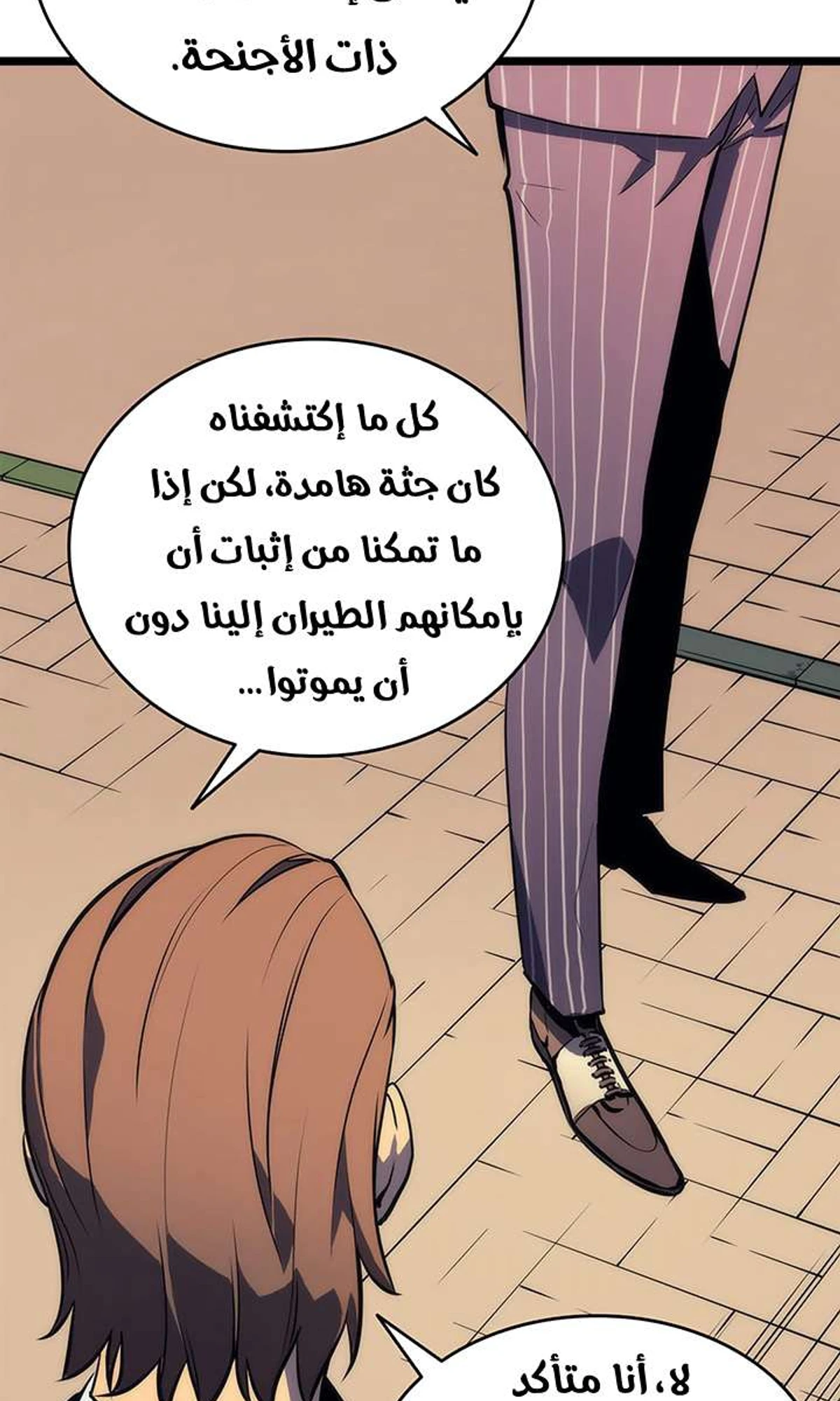 صفحة 67