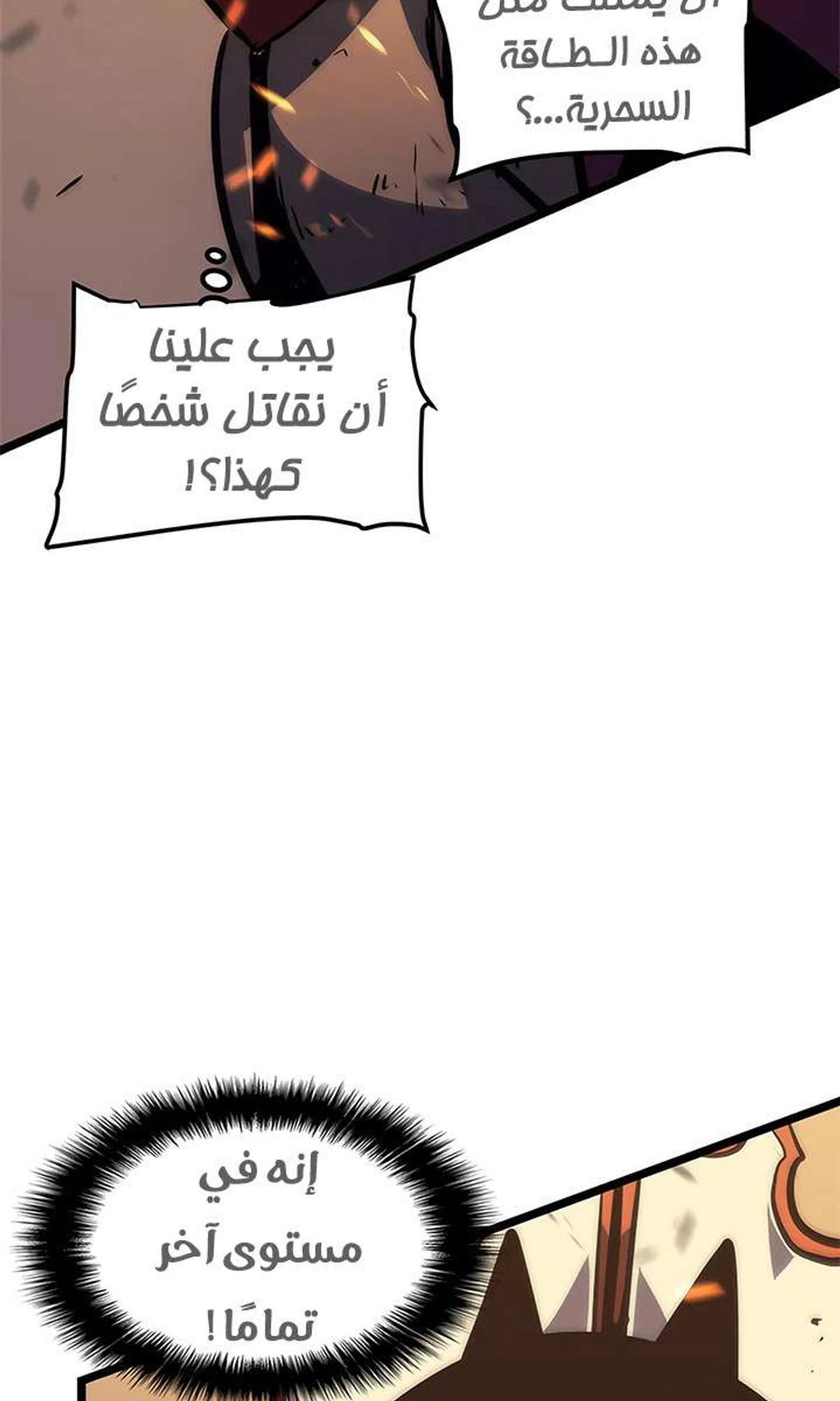 صفحة 30