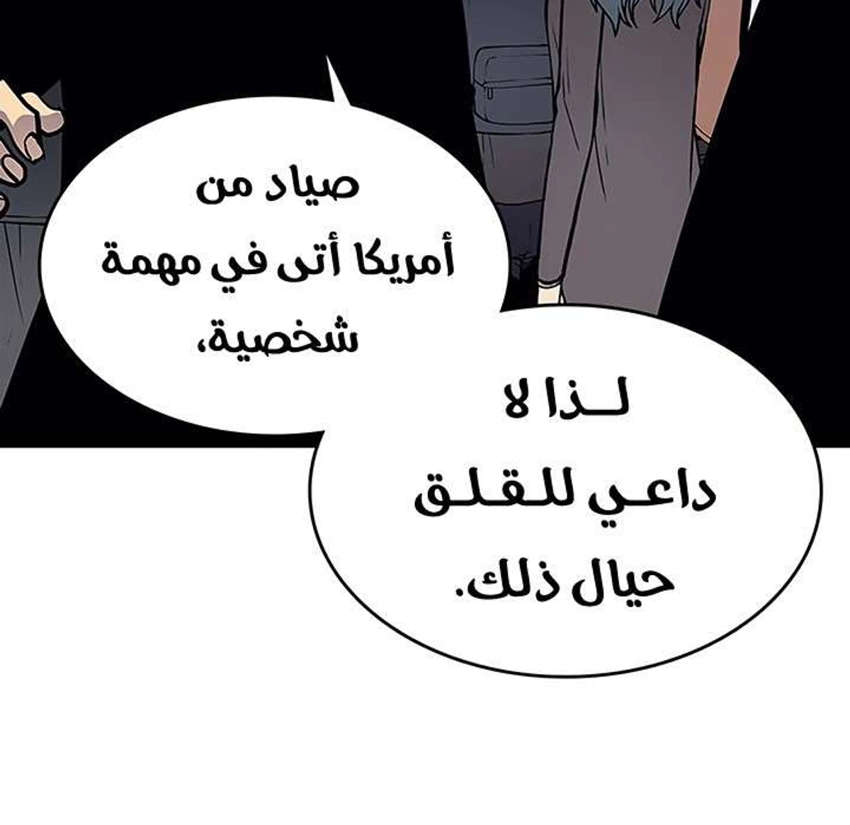 صفحة 36