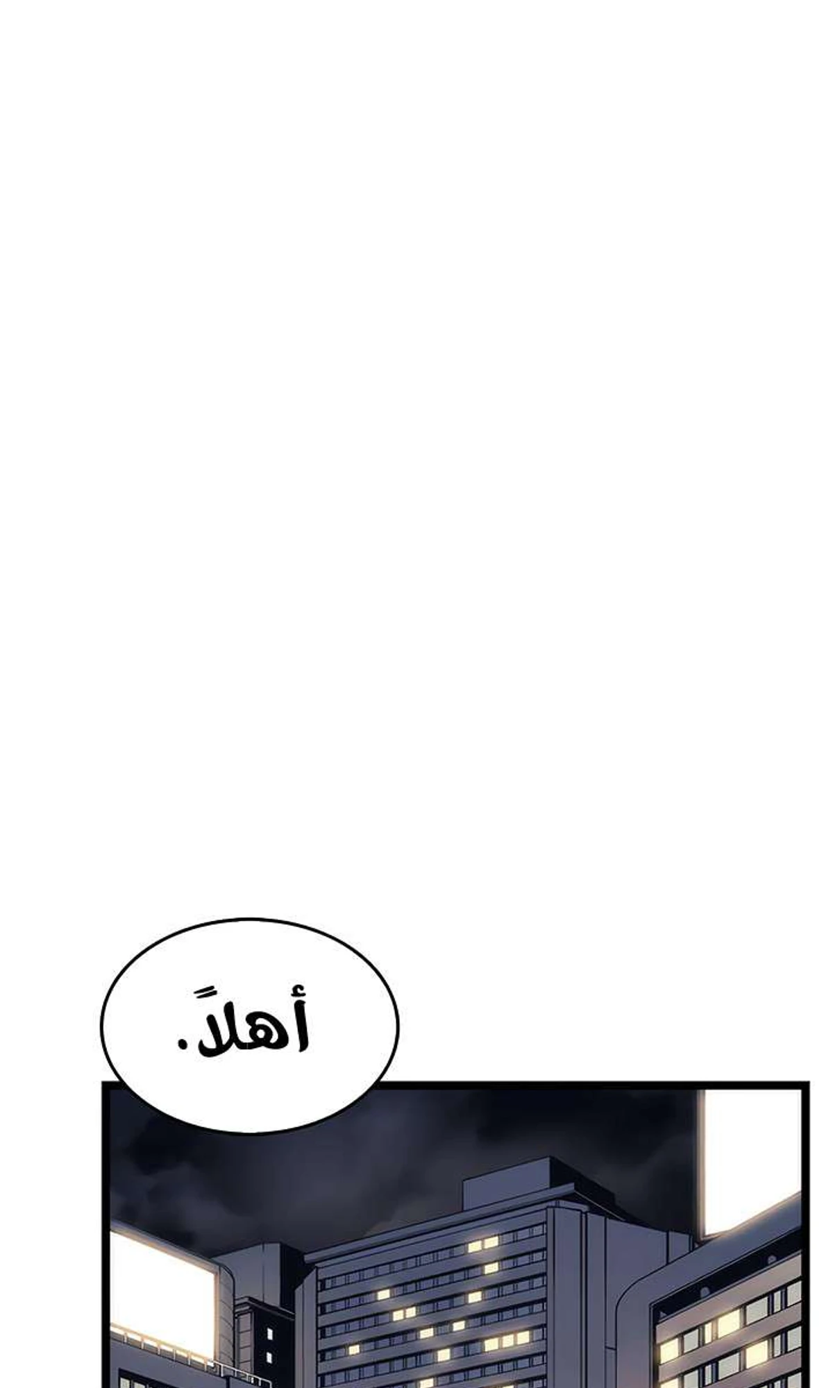 صفحة 107