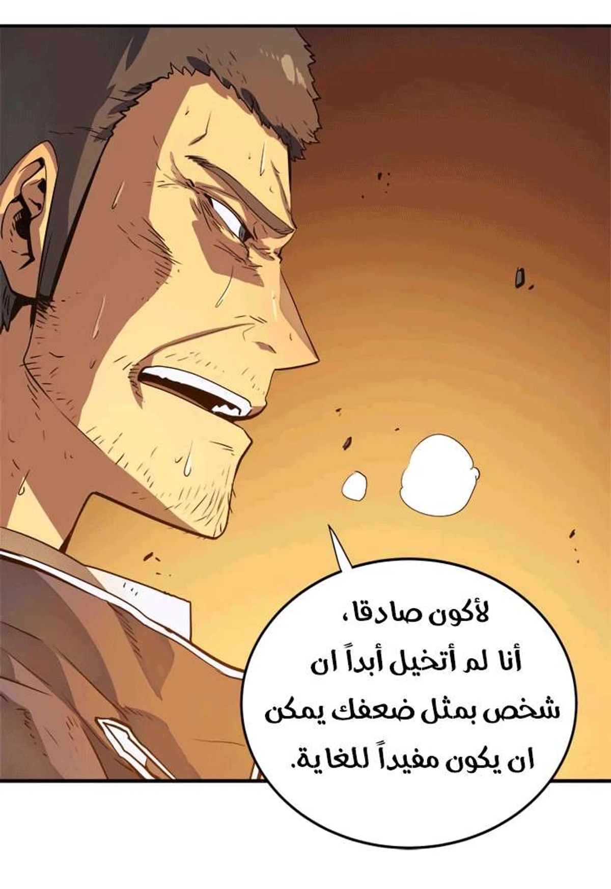 صفحة 53