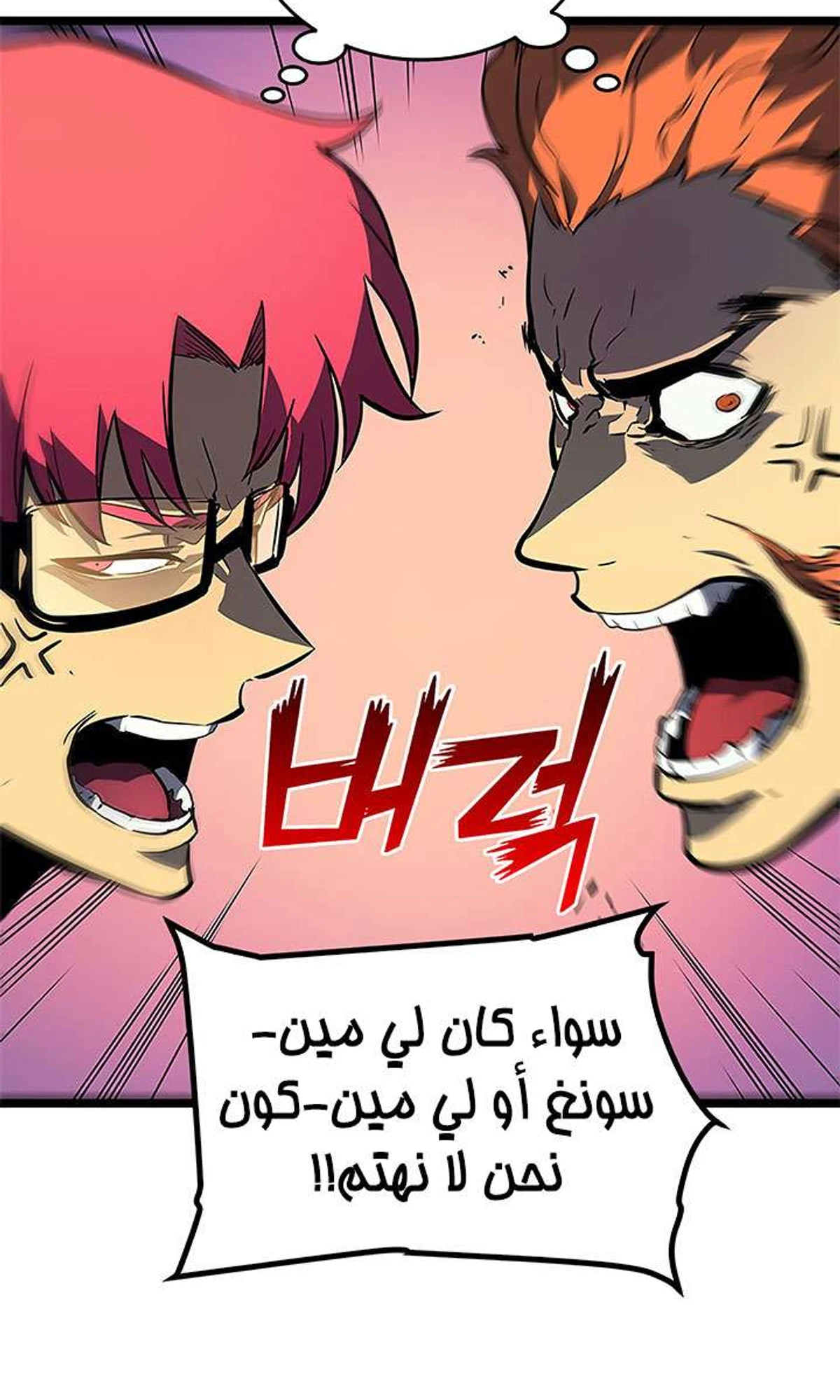 صفحة 81