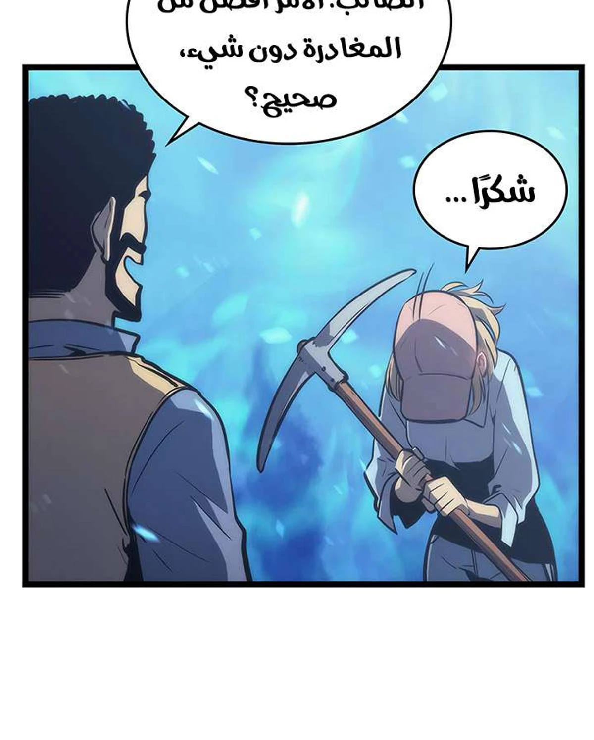 صفحة 111