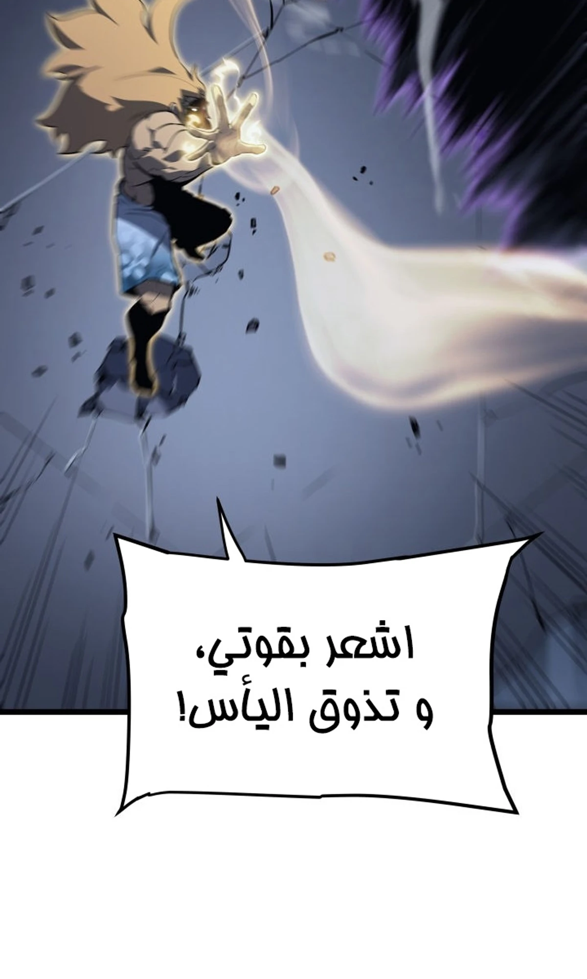 صفحة 80