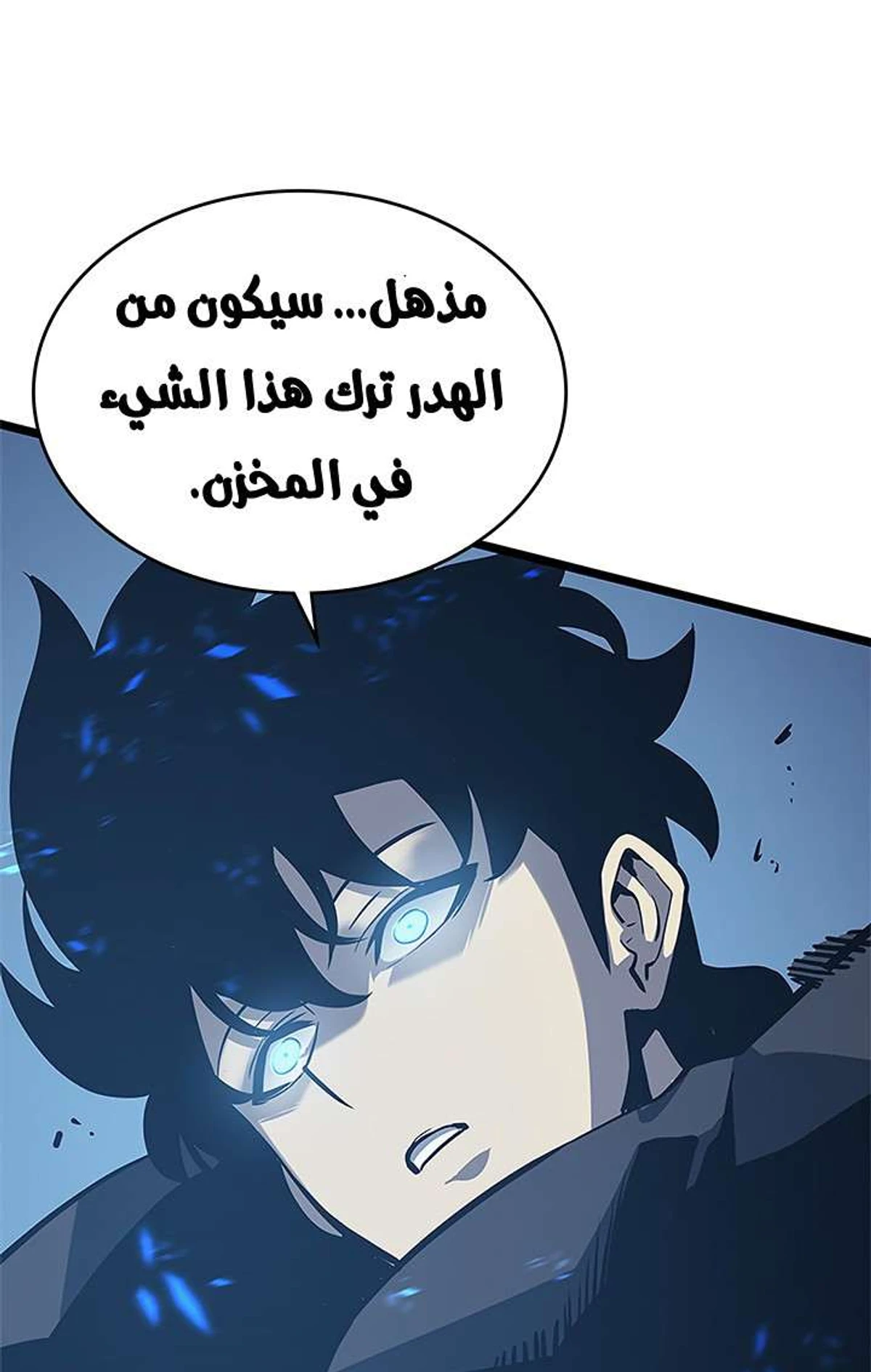 صفحة 90