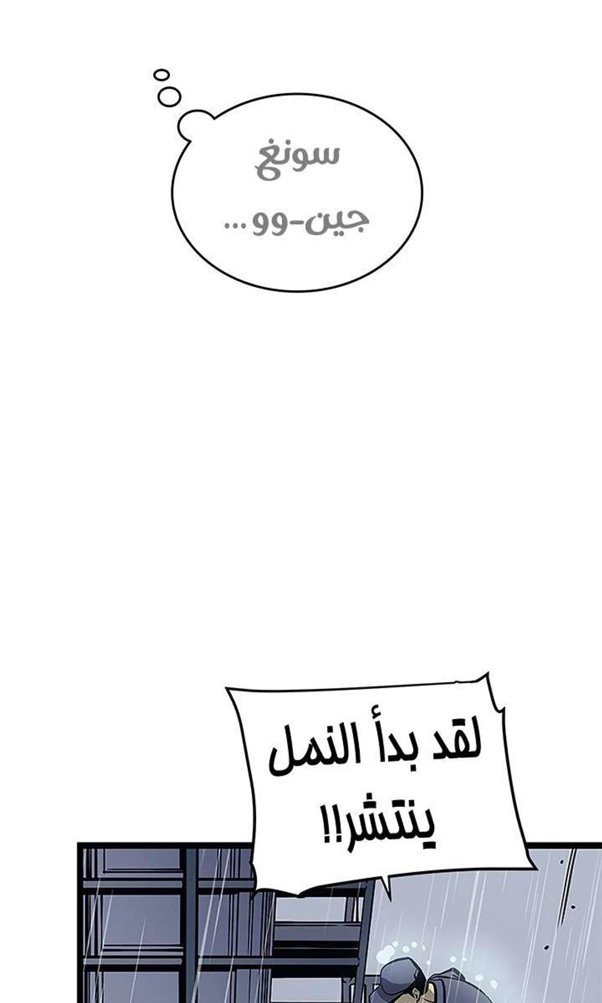 صفحة 69