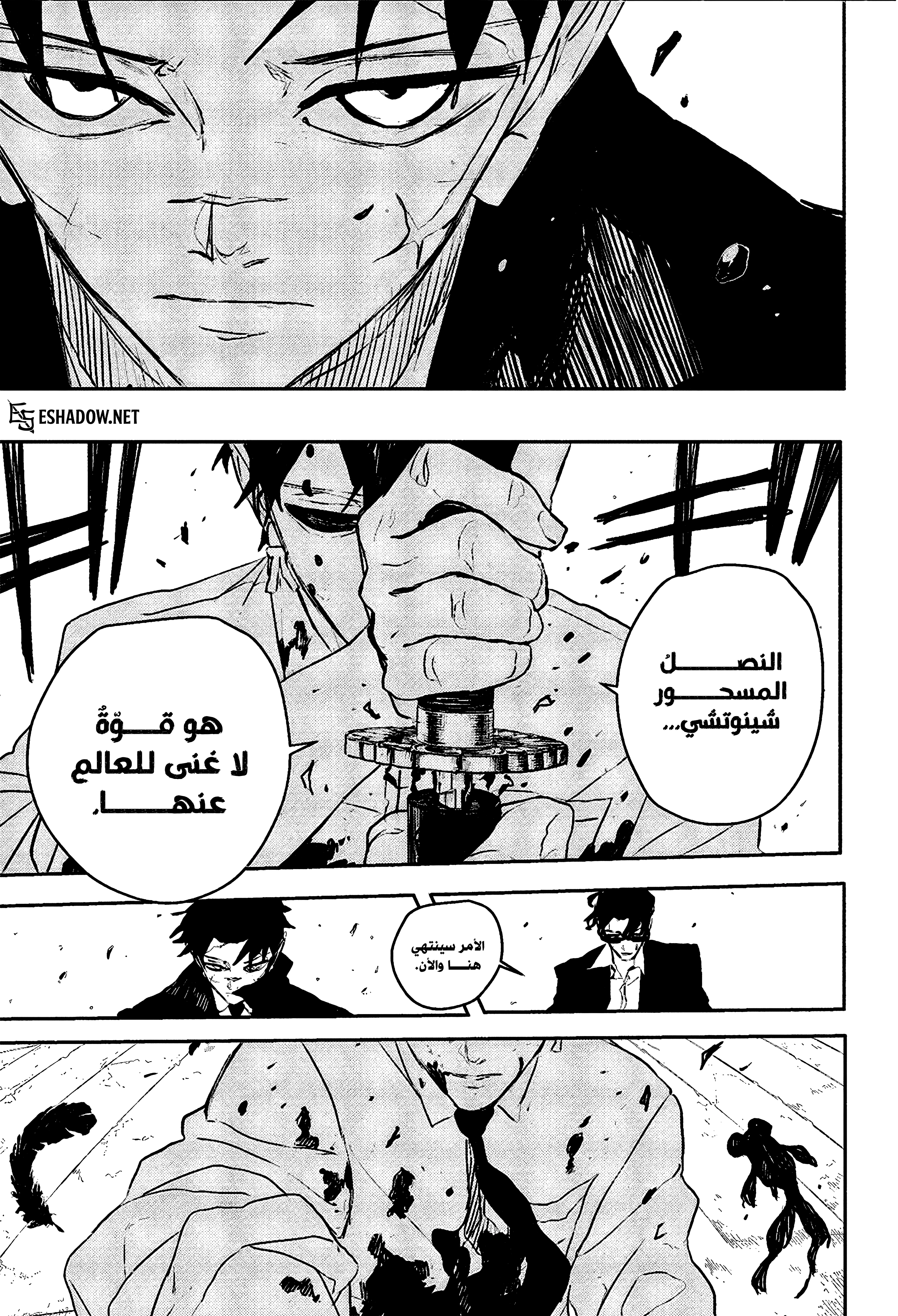 صفحة 6