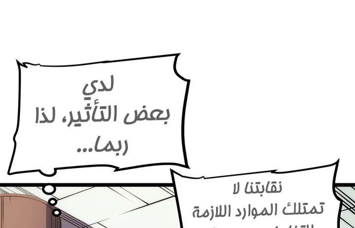 صفحة 85