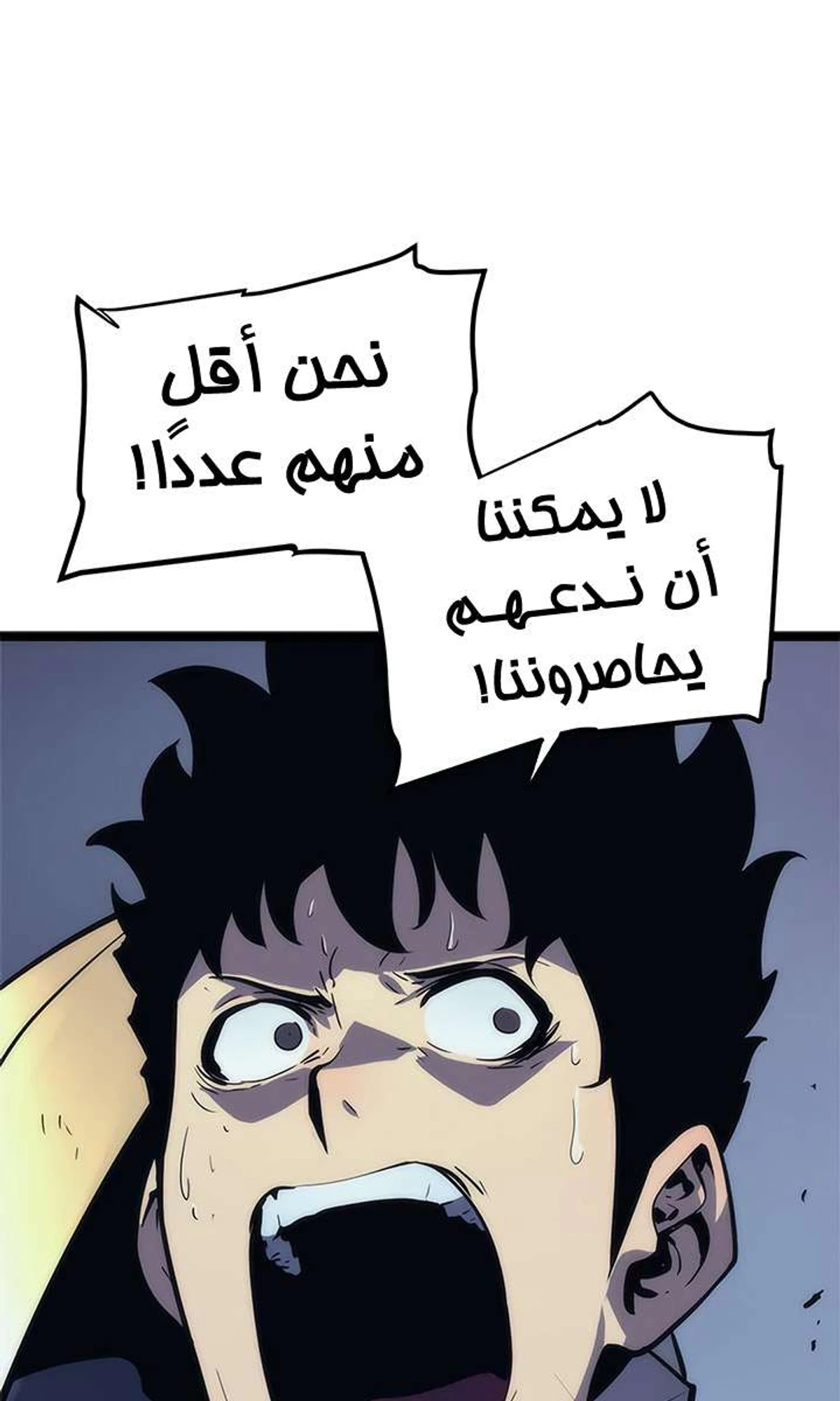 صفحة 110
