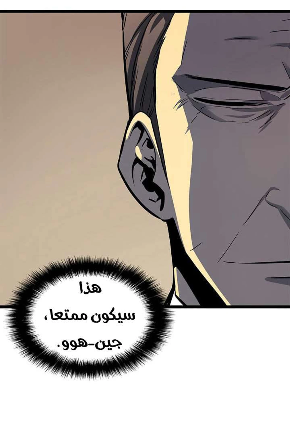 صفحة 99