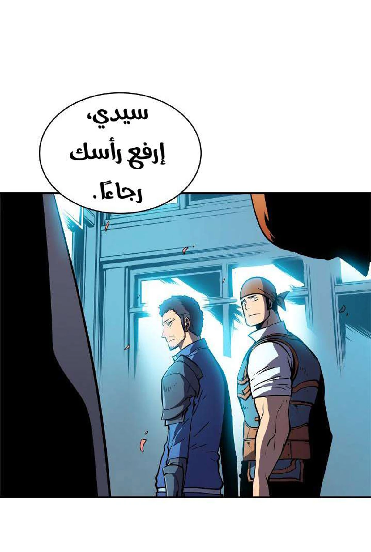 صفحة 12