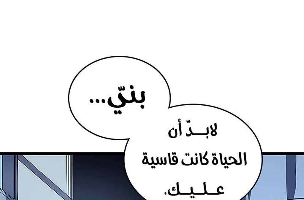صفحة 93