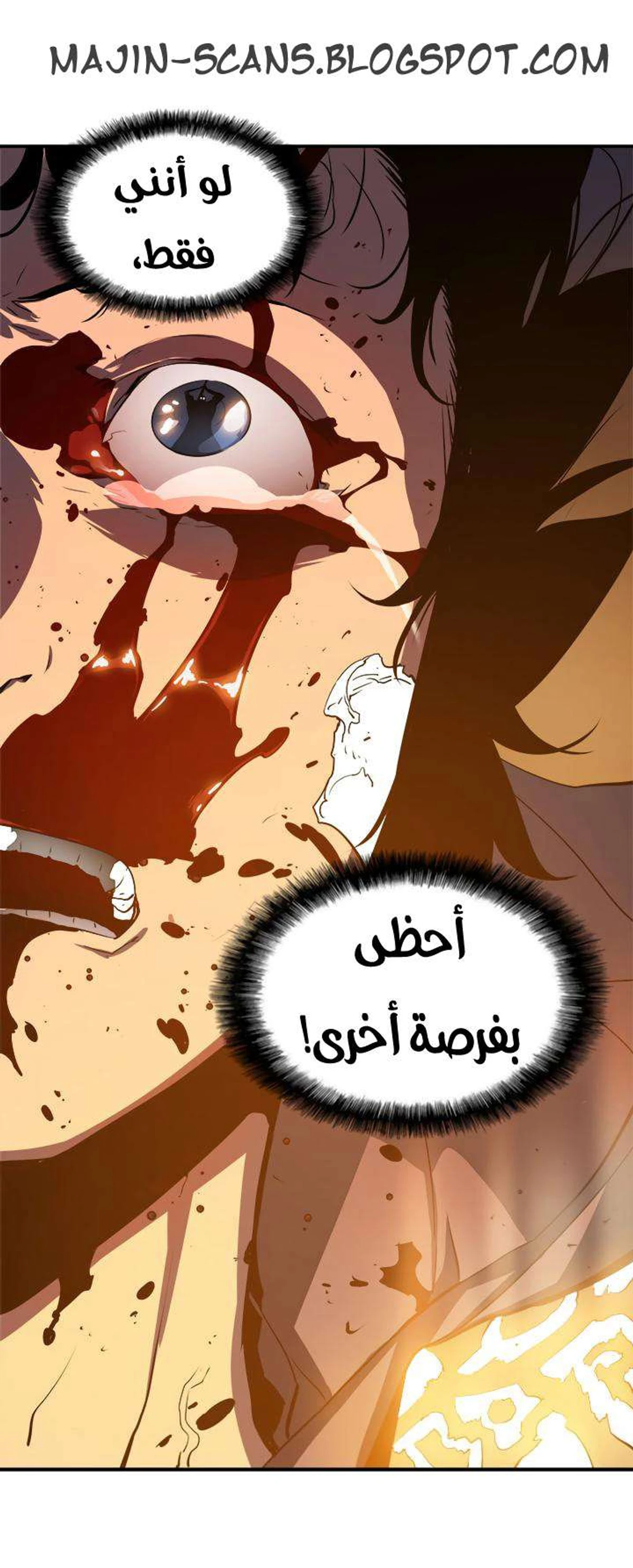 صفحة 57