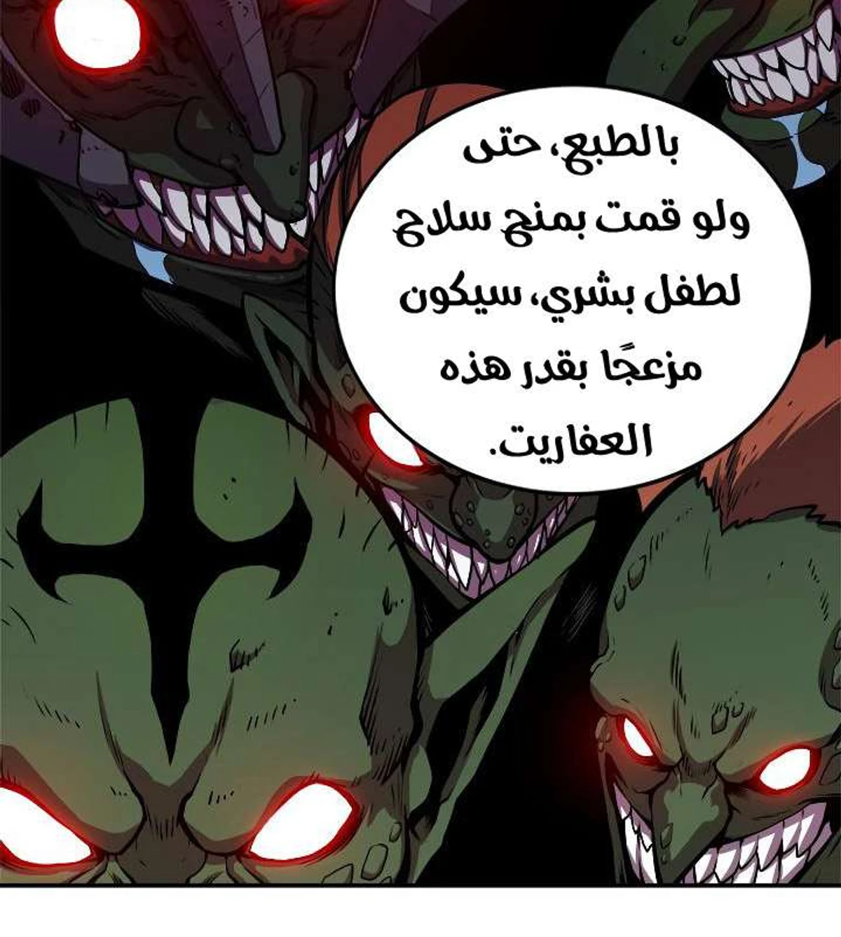 صفحة 54