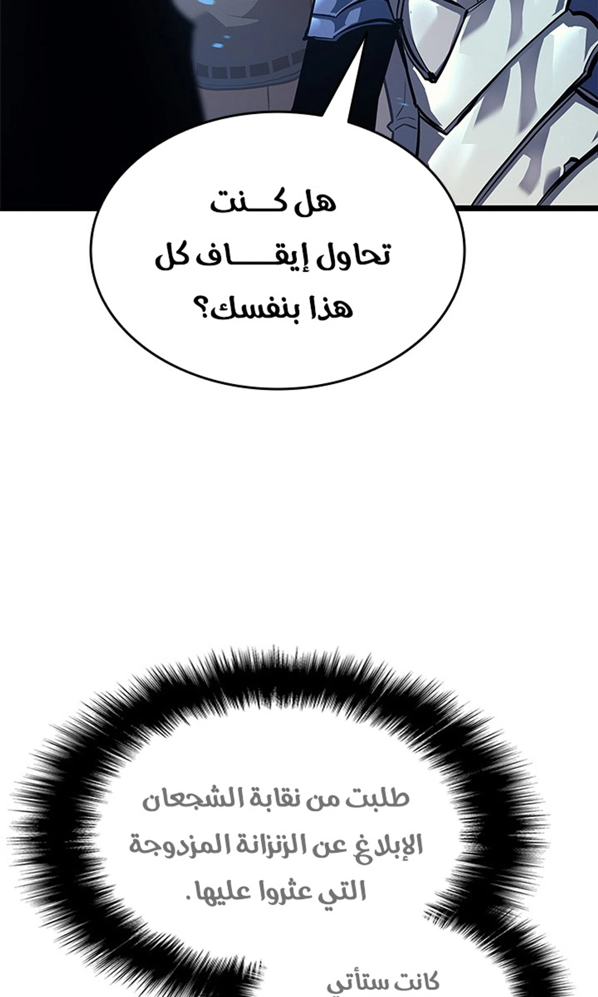 صفحة 18
