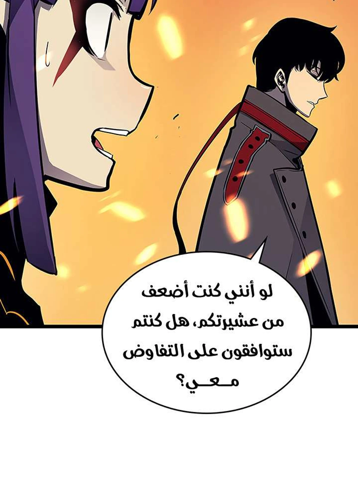 صفحة 100