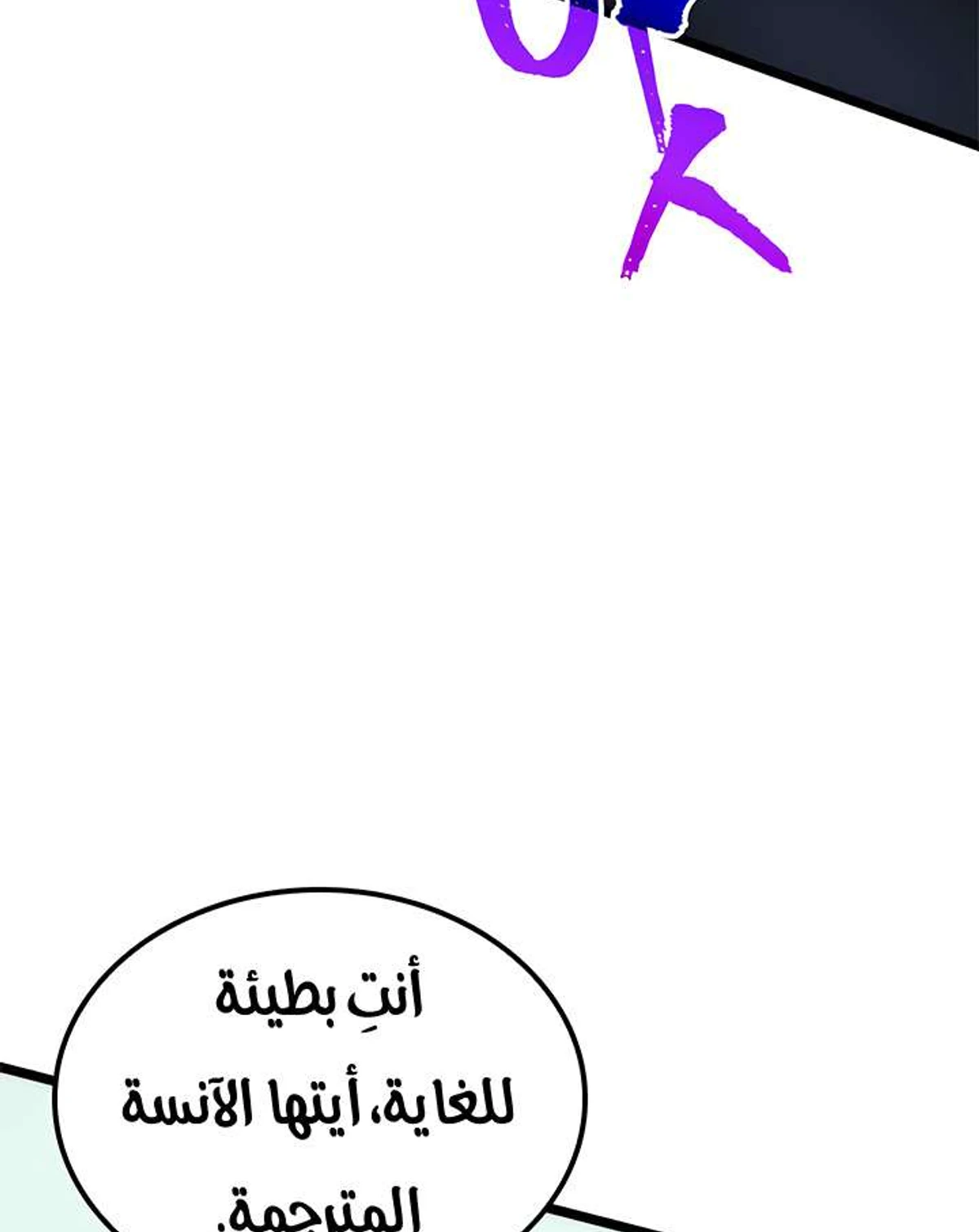 صفحة 80