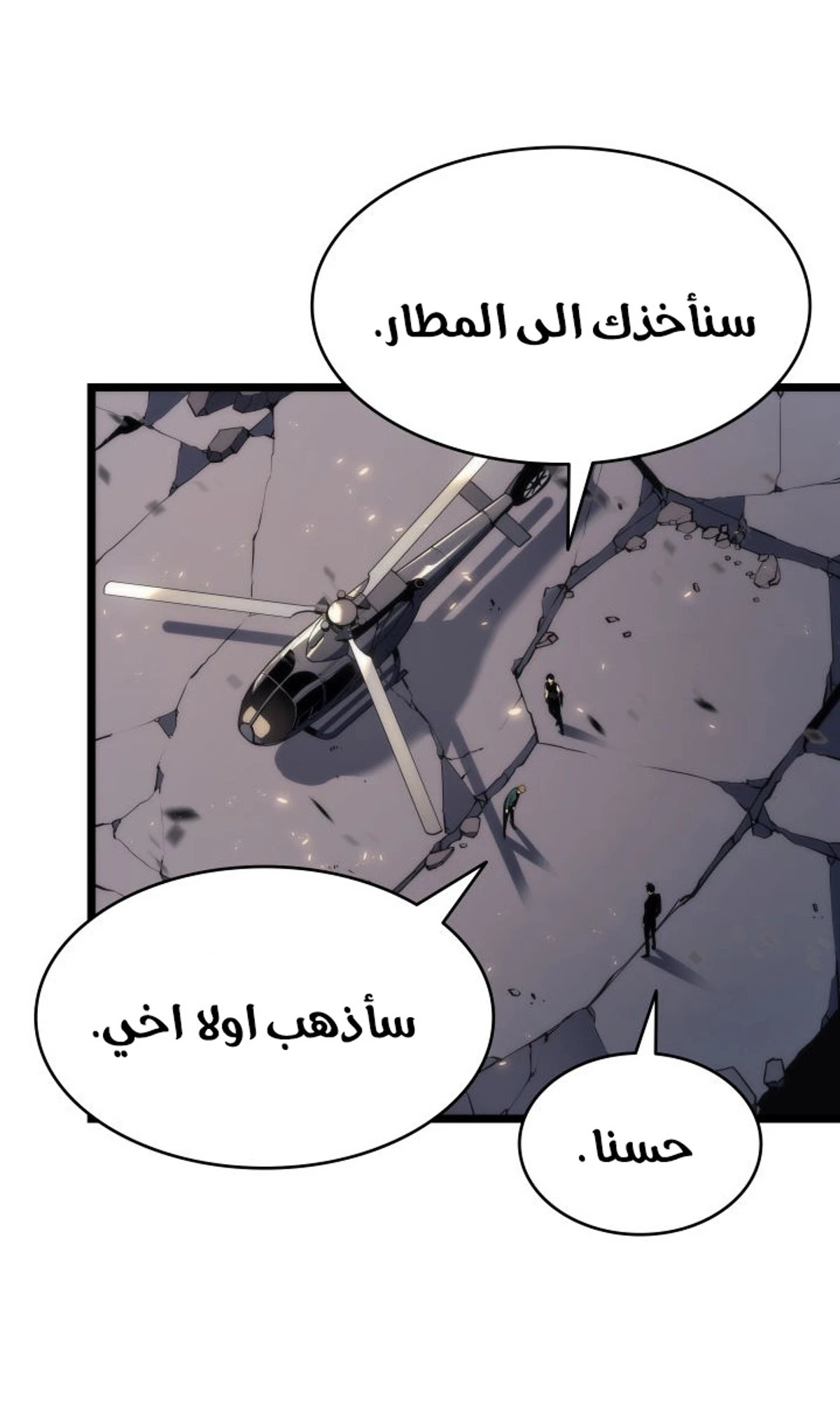 صفحة 84