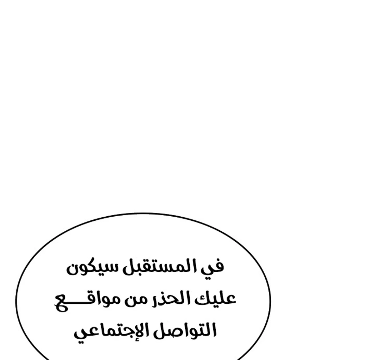 صفحة 13