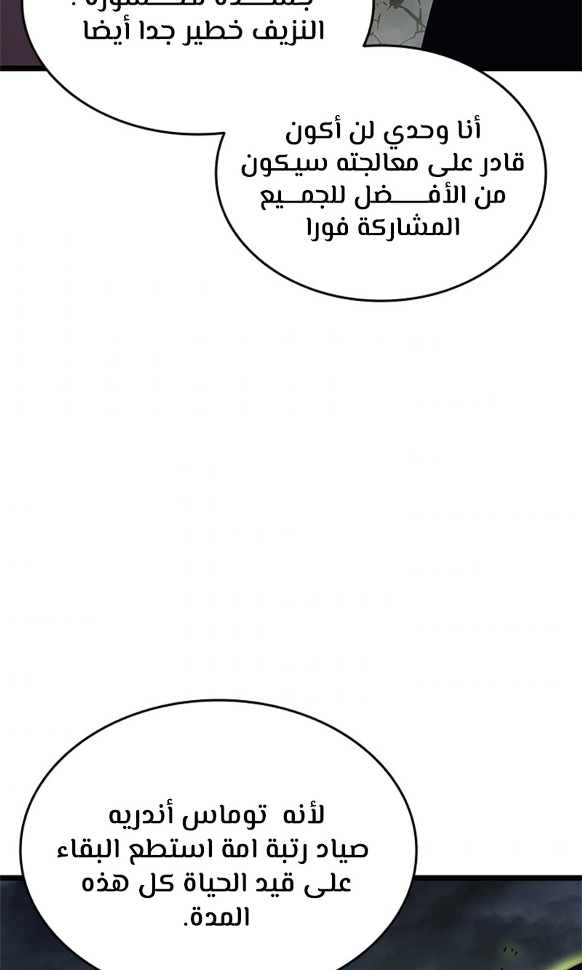 صفحة 115