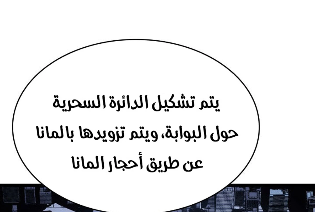 صفحة 45