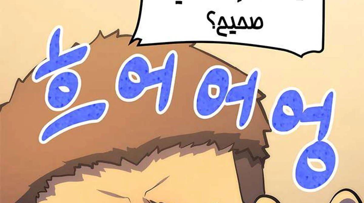 صفحة 87