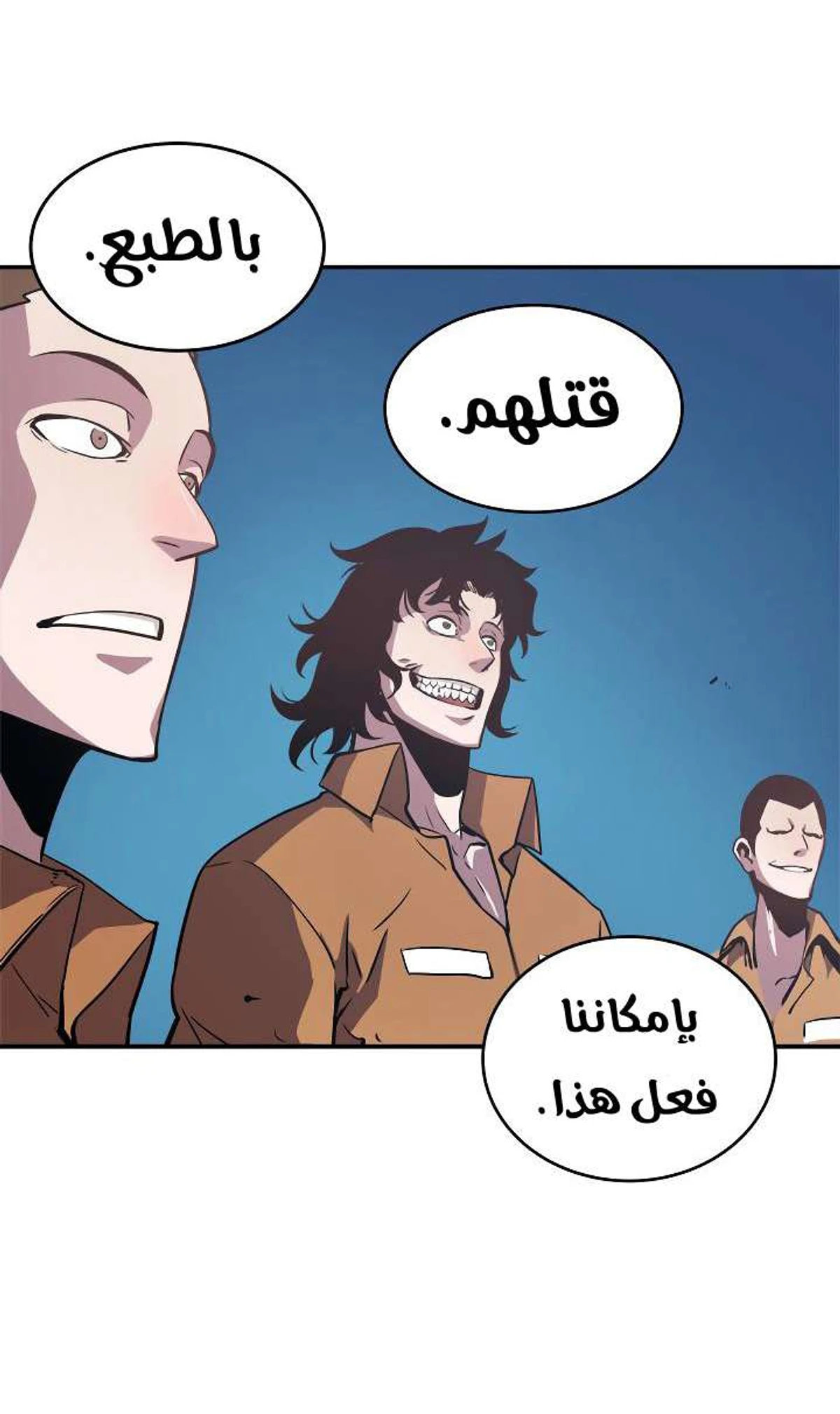 صفحة 61