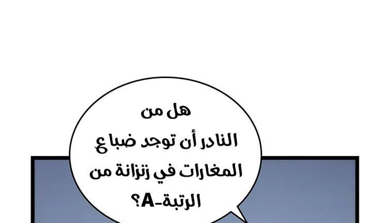 صفحة 31