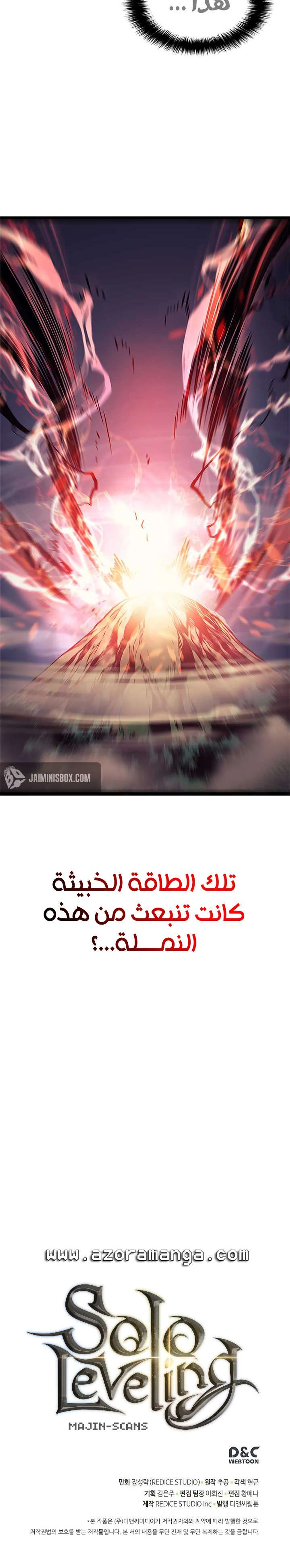 صفحة 16