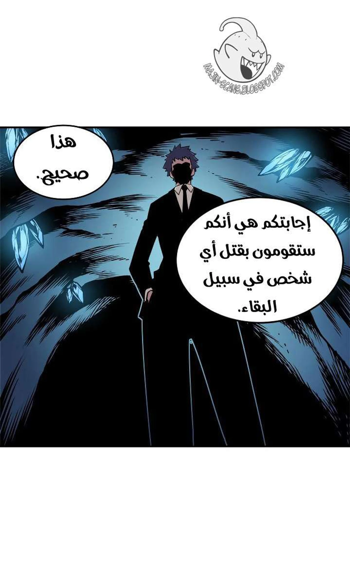 صفحة 62