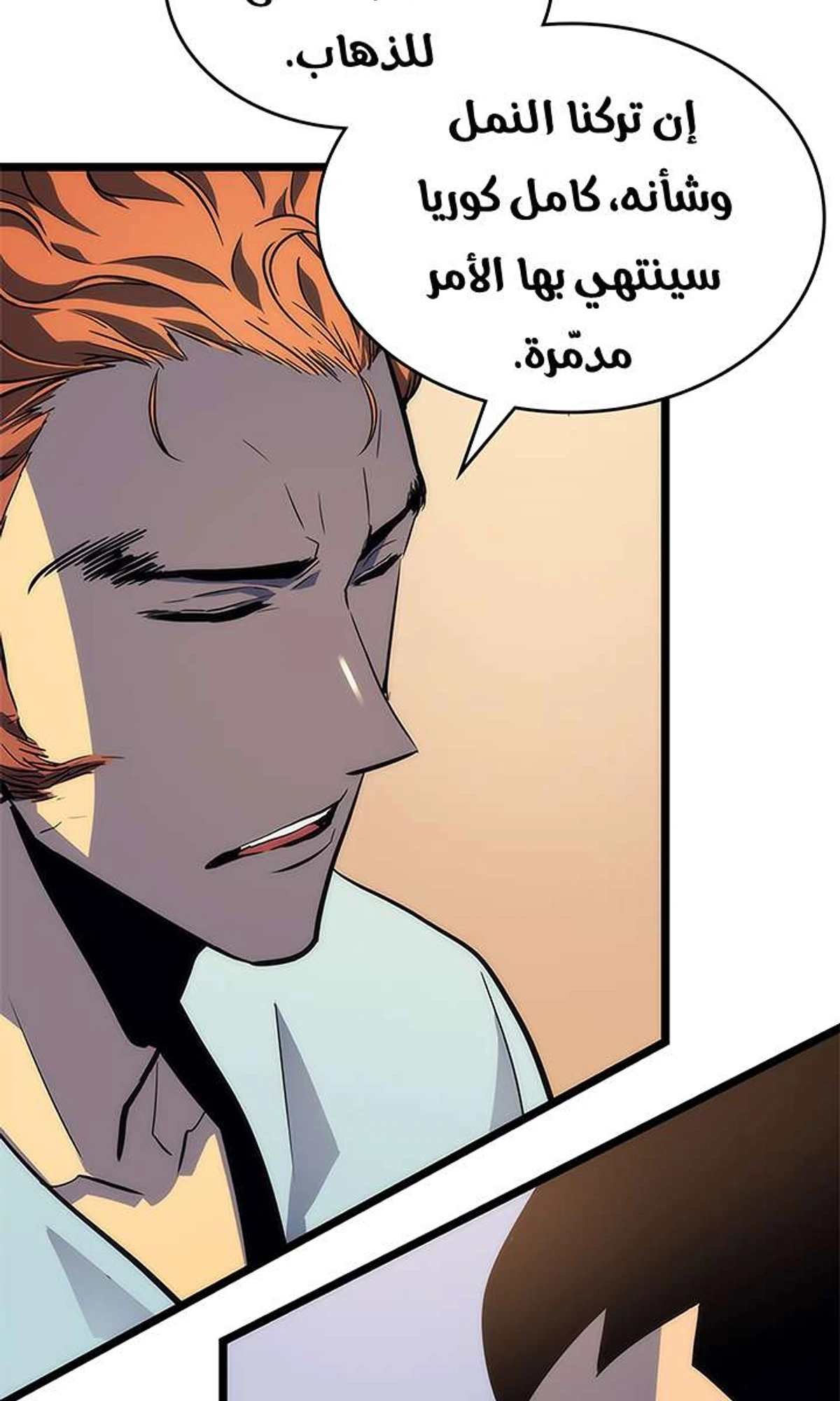 صفحة 16