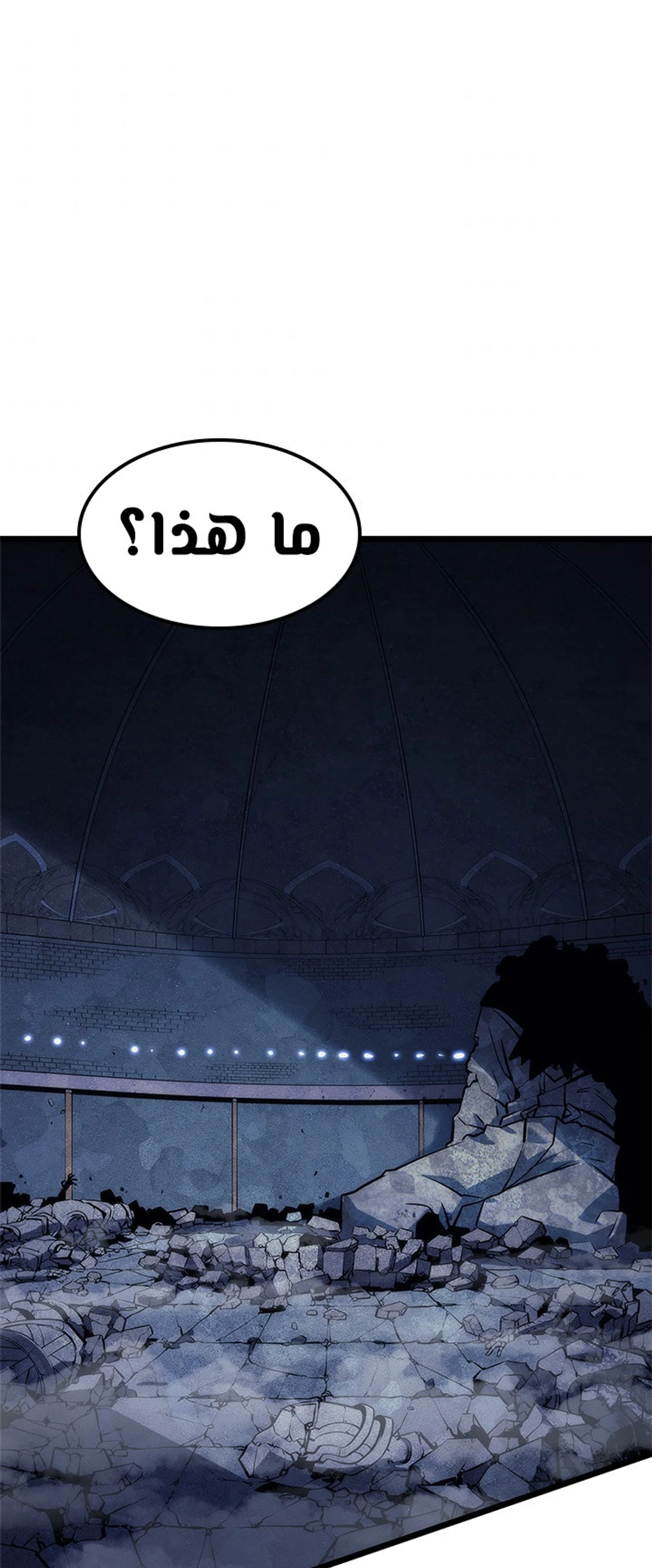 صفحة 76