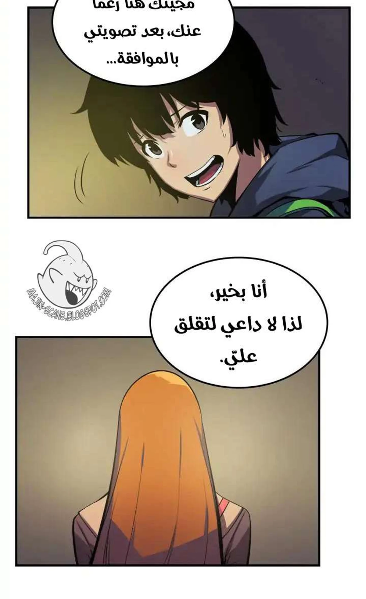صفحة 5