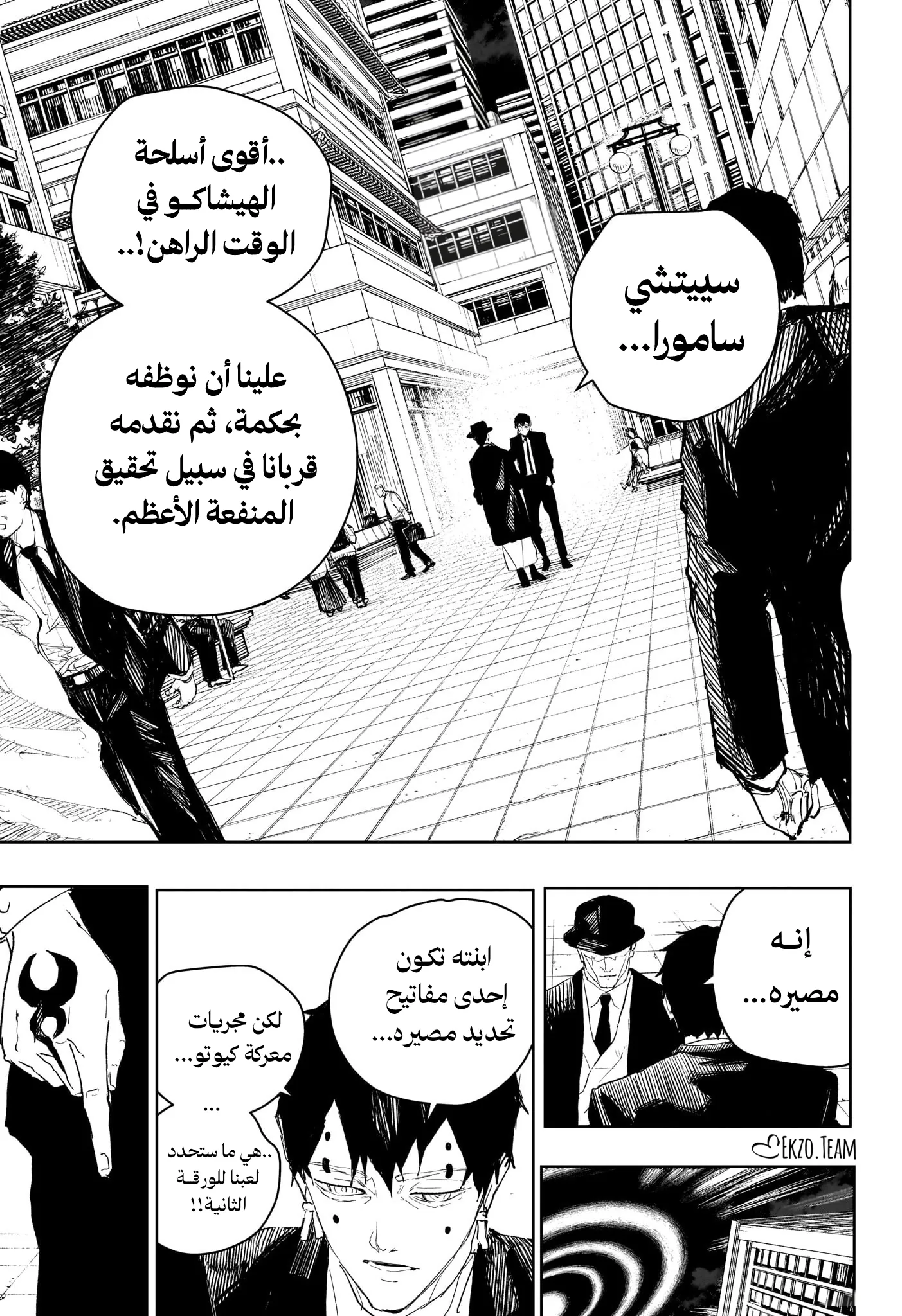 صفحة 17
