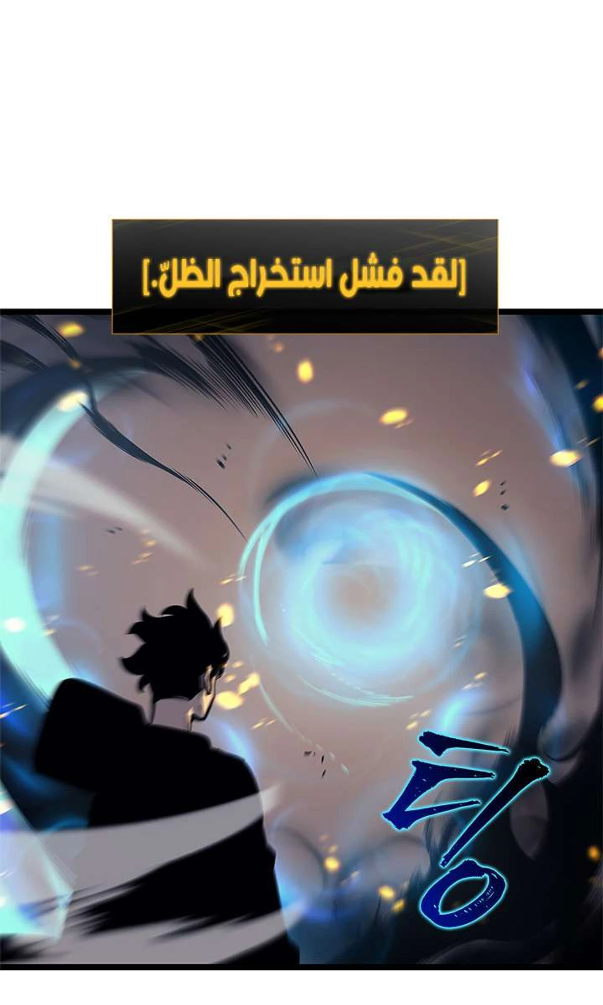 صفحة 85