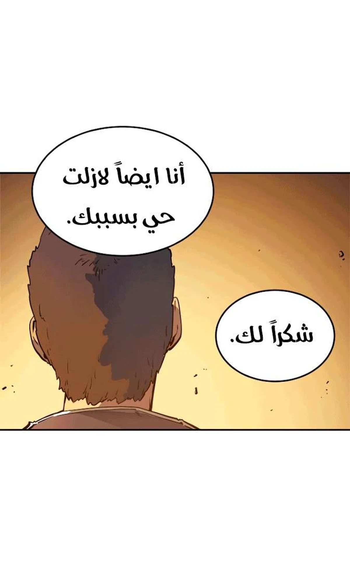 صفحة 57