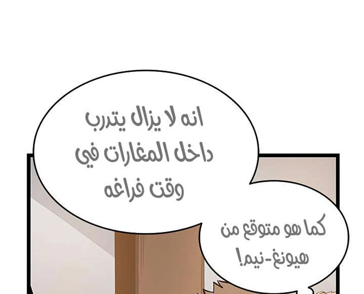 صفحة 11