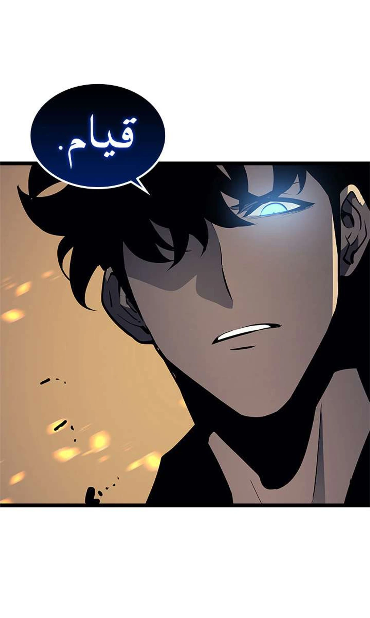 صفحة 88