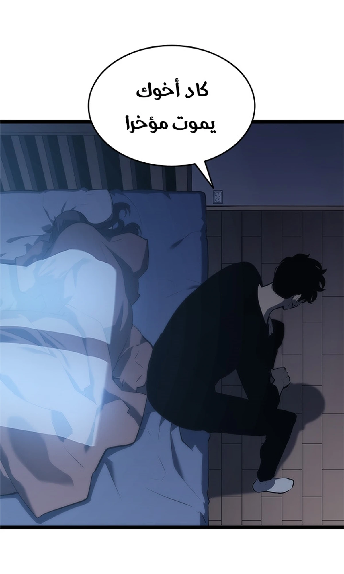 صفحة 90