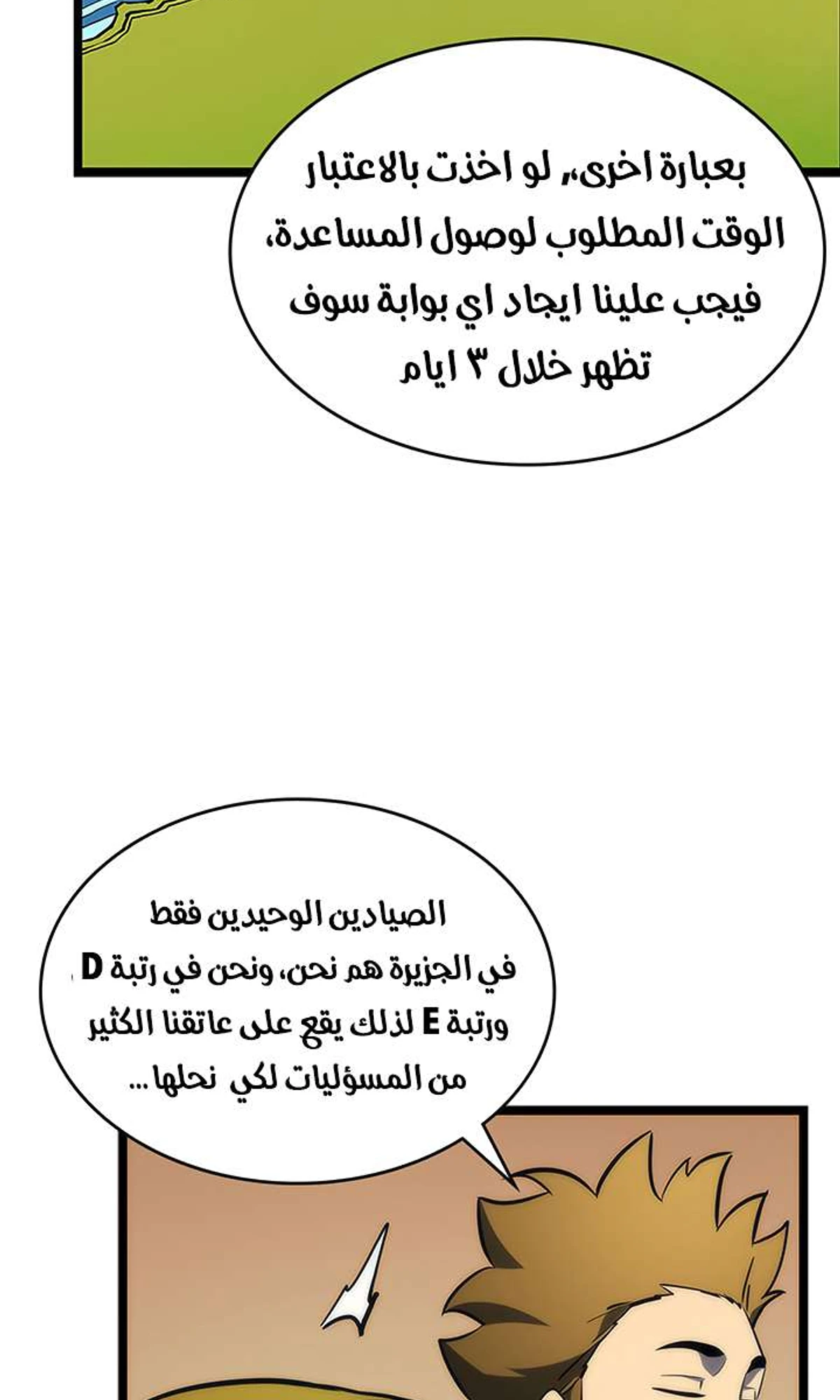 صفحة 10