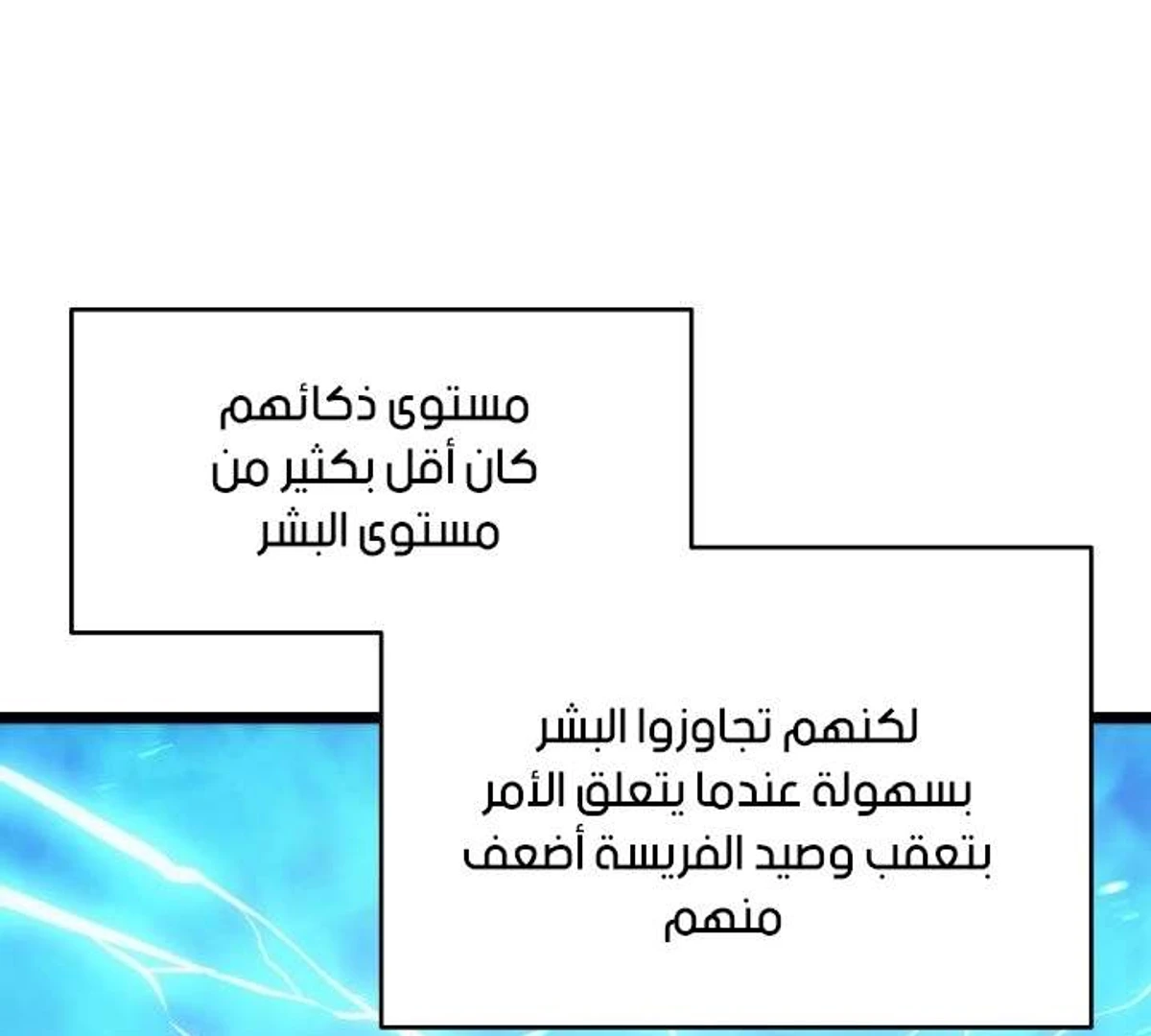 صفحة 7
